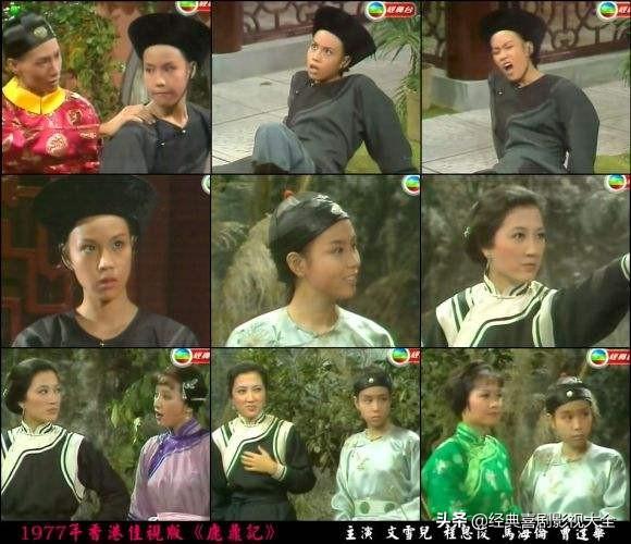 盘点韦小宝的几大扮演者(盘点9个版本韦小宝)(15)