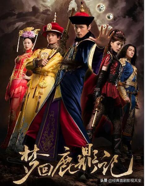 盘点韦小宝的几大扮演者(盘点9个版本韦小宝)(16)