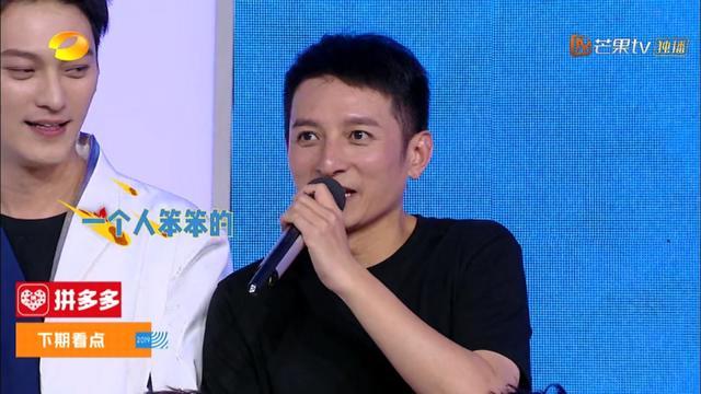 黄景瑜早期快本（黄景瑜初登快本）(9)