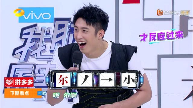 黄景瑜早期快本（黄景瑜初登快本）(7)