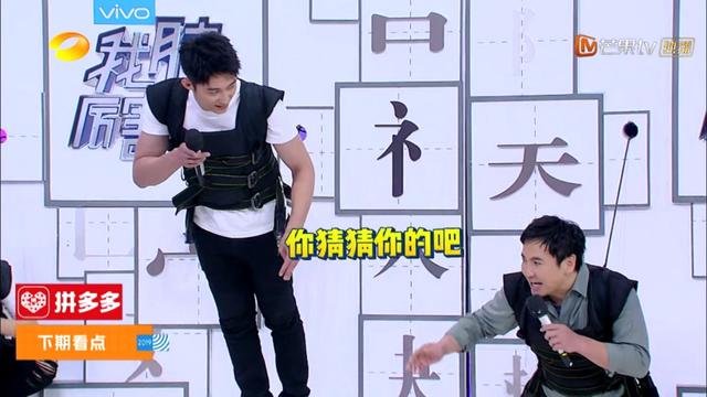 黄景瑜早期快本（黄景瑜初登快本）(8)