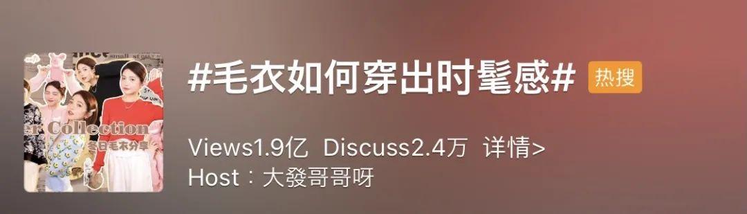 年轻人穿什么样毛衣（别再说穿毛衣土了）(1)