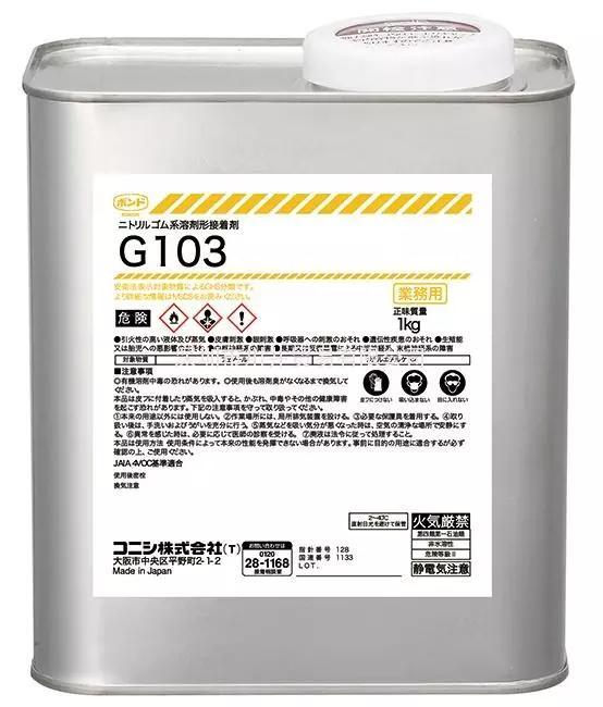 胶水的分类标准(胶水的品类大全)(7)