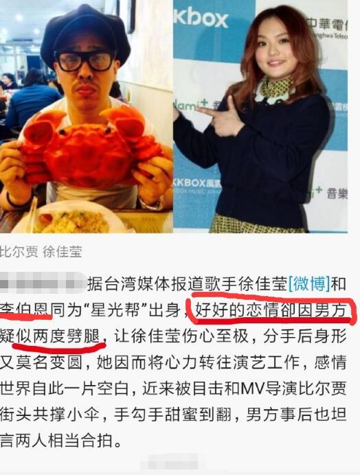 赵奕欢男朋友资料（赵奕欢官宣恋情）(4)