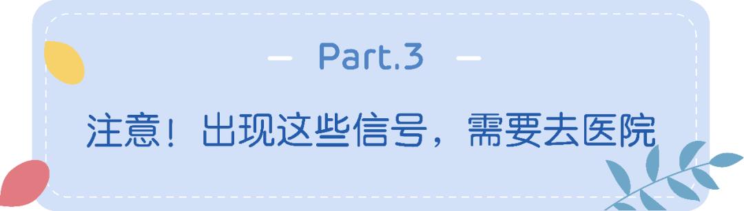 男人必须知道的13条男性健康常识（30条实用型男性健康Tips）(5)