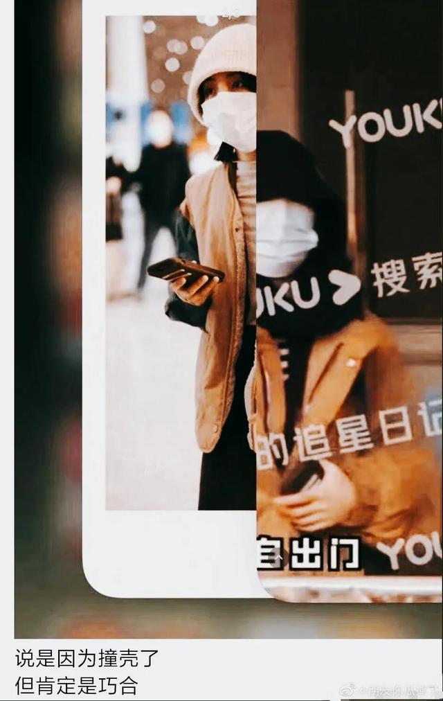 张子枫焉栩嘉真的在一起了怎么了 张子枫焉栩嘉疑似恋情(3)