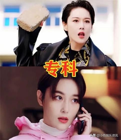 黄晓明胡兵身高对比（幸福触手可及演员学历）(2)