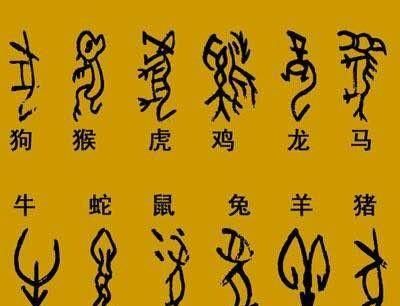 第一个有直接文字记载的王朝，我国最早的有确切文字记载是在什么时候?记载了什么？图7