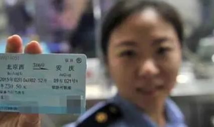 高铁儿童票标准,高铁儿童票标准2022图1