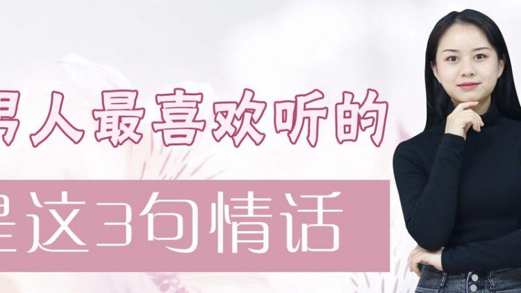 高情商的晚安情话