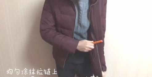 拉锁不好拉怎么办，拉链错位卡住了拉不动怎么办？图3