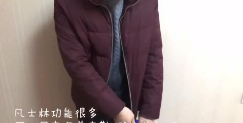 拉锁不好拉怎么办，拉链错位卡住了拉不动怎么办？图6