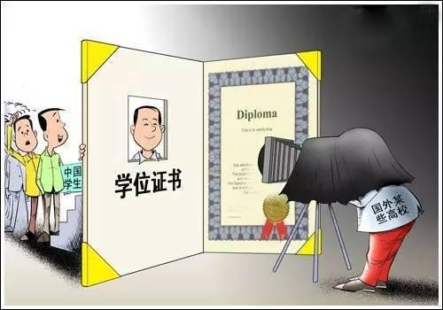 教育部取消双学位了吗(教育部学位法征求意见)(8)