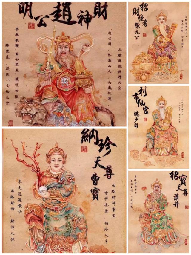 哪个神仙与财神是朋友（红红火火的春节重头戏接财神）(3)