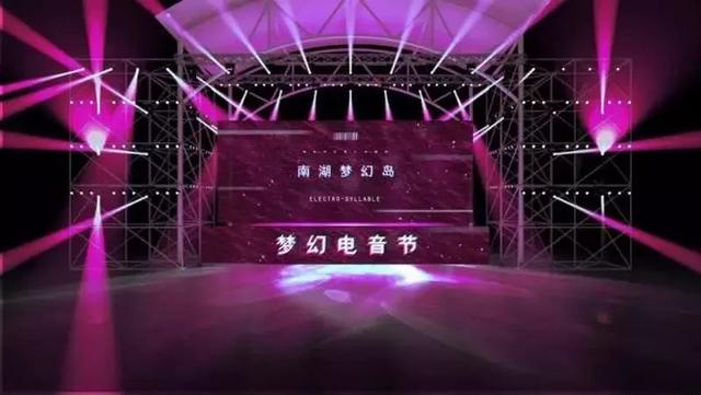 成都南湖梦幻岛门票攻略（这个夏天因你而躁动）(10)