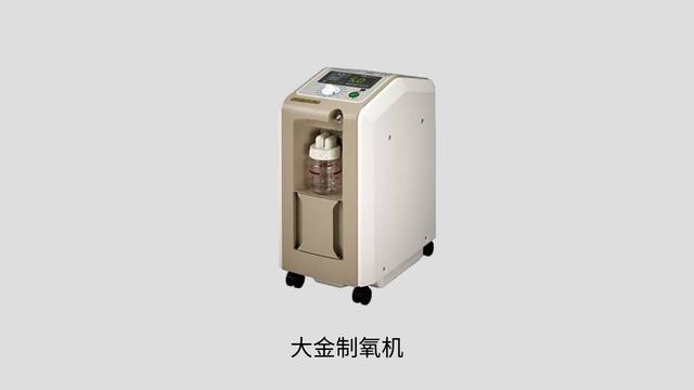 进口家用制氧机什么牌子好（八大热销家用制氧机品牌攻略）(8)