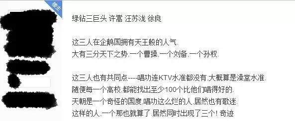 盘点30首当年烂大街的网络神曲(那些用一首神曲制霸的网络歌手)(6)