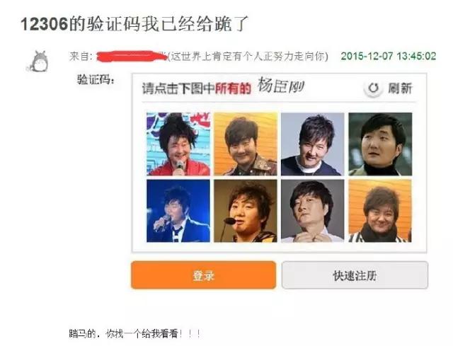 盘点30首当年烂大街的网络神曲(那些用一首神曲制霸的网络歌手)(19)