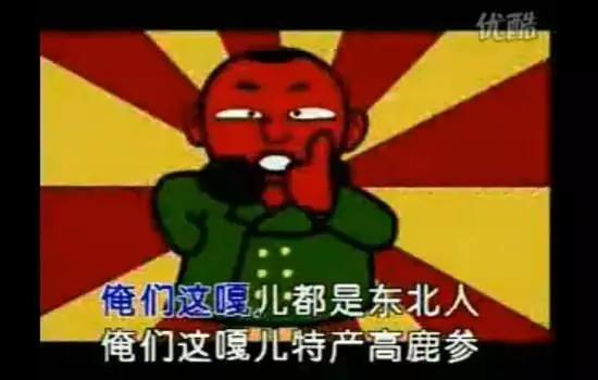 盘点30首当年烂大街的网络神曲(那些用一首神曲制霸的网络歌手)(14)