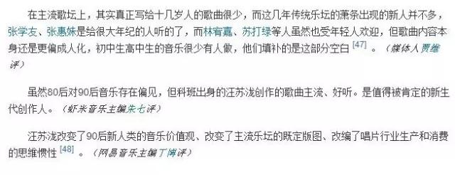 盘点30首当年烂大街的网络神曲(那些用一首神曲制霸的网络歌手)(8)