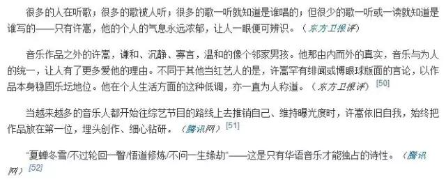 盘点30首当年烂大街的网络神曲(那些用一首神曲制霸的网络歌手)(7)