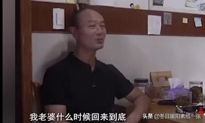 杭州女子失踪案引出18年悬案（杭州失踪女子遇害真相大白）(10)