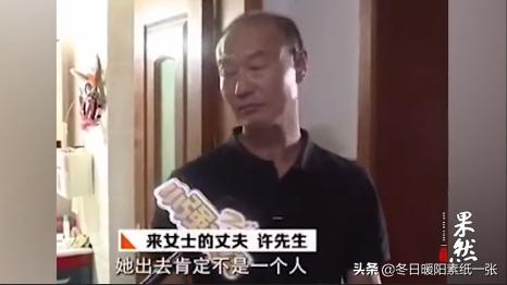 杭州女子失踪案引出18年悬案（杭州失踪女子遇害真相大白）(9)