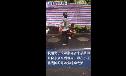 杭州女子失踪案引出18年悬案（杭州失踪女子遇害真相大白）(12)