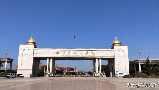 南昌航空航天大学官网首页（民办高等教育南昌航天科技集团旗下的4所大学）(2)