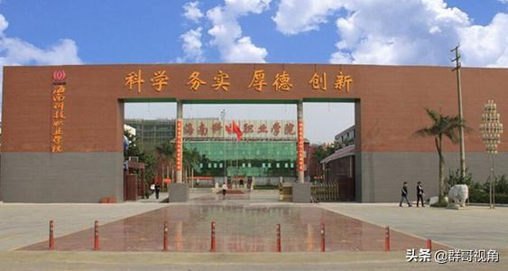 南昌航空航天大学官网首页（民办高等教育南昌航天科技集团旗下的4所大学）(6)