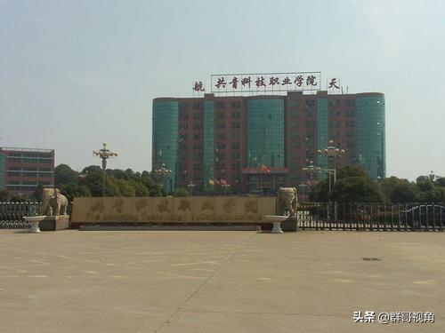 南昌航空航天大学官网首页（民办高等教育南昌航天科技集团旗下的4所大学）(9)