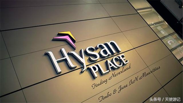 香港旅游购物全攻略（如果是第一次去香港旅游）(9)