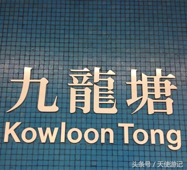 香港旅游购物全攻略（如果是第一次去香港旅游）(2)