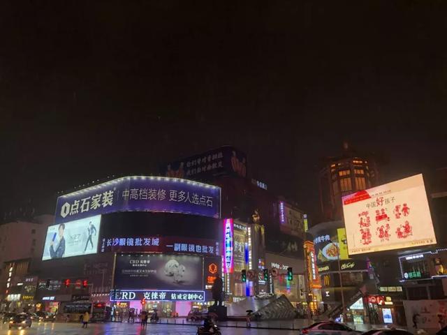 武汉到长沙旅游攻略（武汉出发1.5小时）(23)