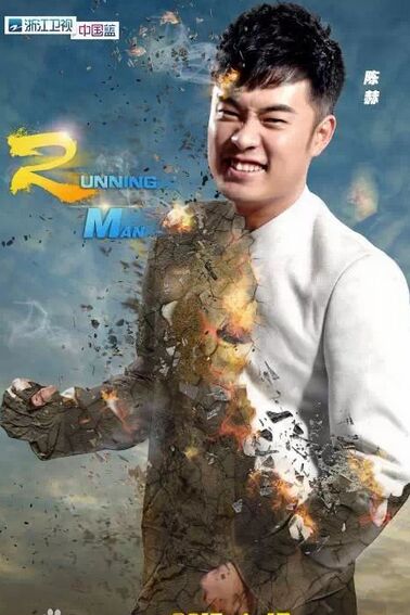 奔跑吧兄弟第二季什么时候播出 几点更新播出