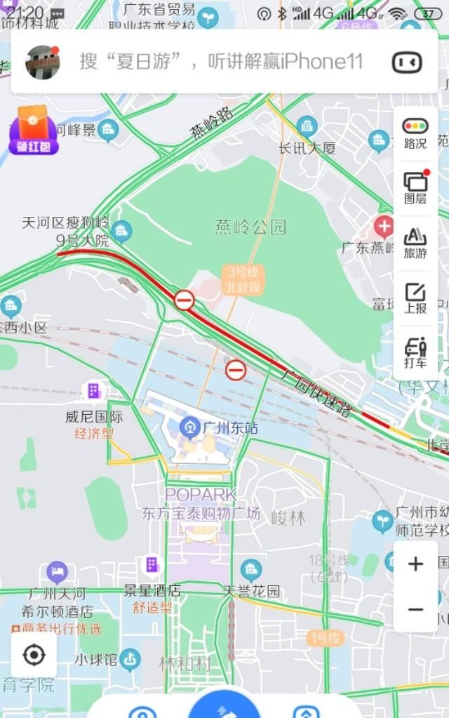 广州火车站在哪个区,广州火车站南站属于哪个区?图8