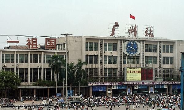 广州共有几个火车站广州东广州南广州北分别在那个区