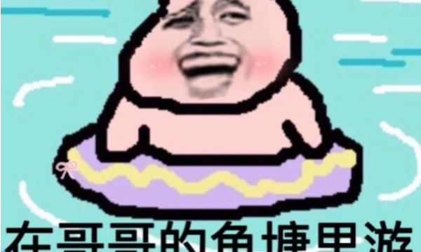 海王说法的由来,现在的年轻人和之前的年轻人图3