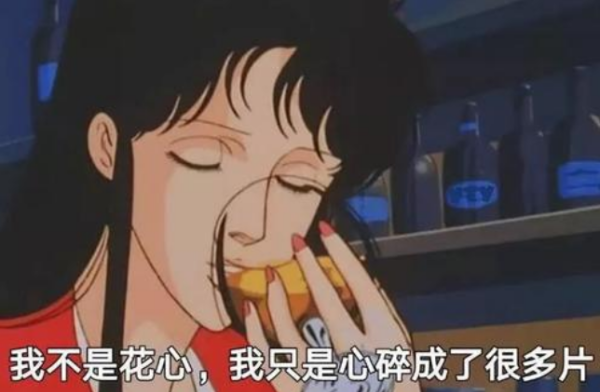 海王说法的由来,现在的年轻人和之前的年轻人图6