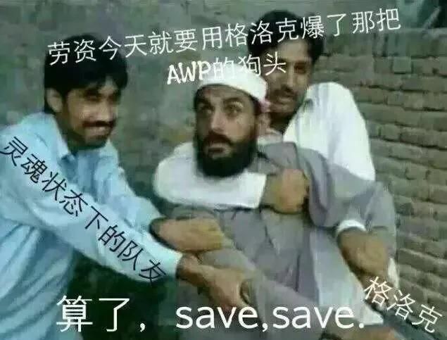 rush b是什么梗，bullrush是什么意思？图2