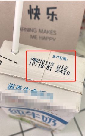 美团买的牧小白牛奶保质期一年正常