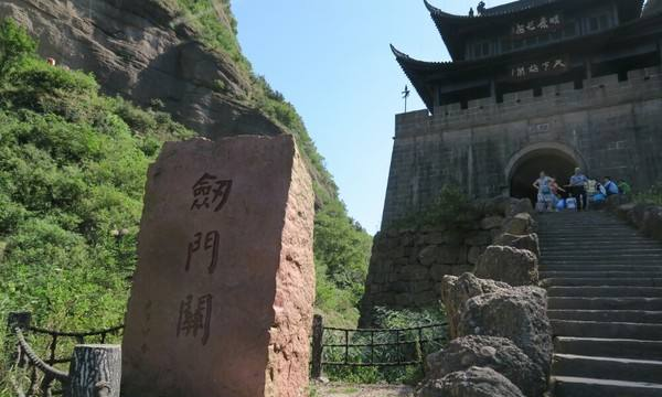 剑门关住宿,广元到剑门关天赐温泉怎么坐车图2