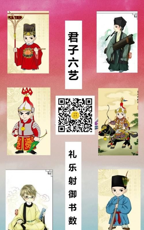 古代六艺中的御指是什么