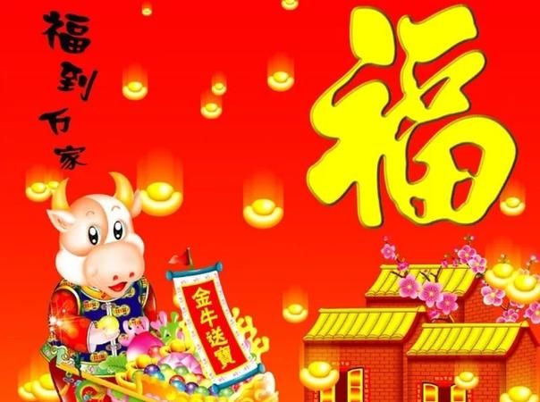 牛年生日祝福语 男性