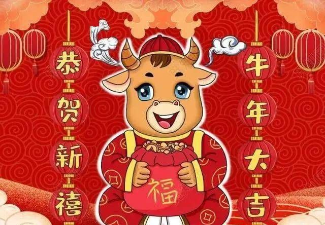 牛年喜得贵子的祝福语