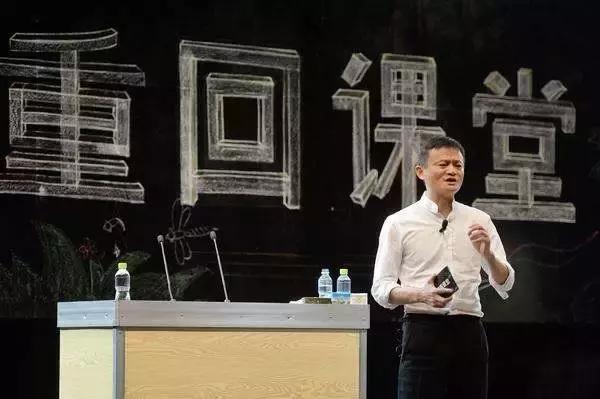 马云最成功的一场演讲（成功学大师马云）(6)