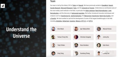 ​马斯克 xAI 创始成员国内首发声：ChatGPT 时代「乱世出英雄」