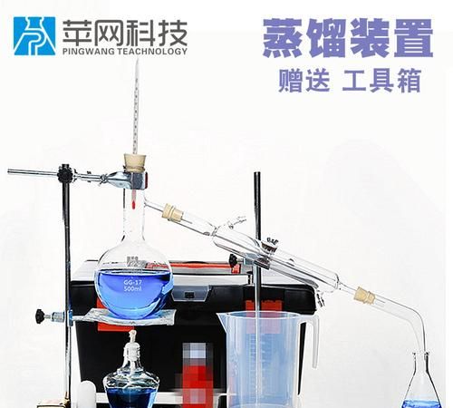 圆底蒸馏烧瓶可以直接加热吗