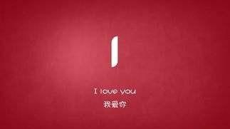 520的意思，520的意思很简单？图5