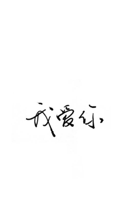 520的意思，520的意思很简单？图4